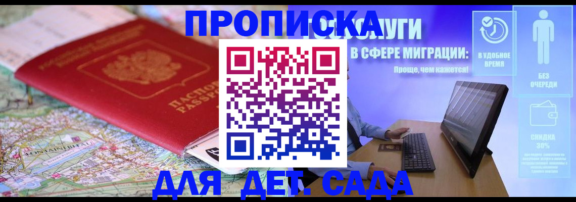 найти адрес прописки в Менделеевске